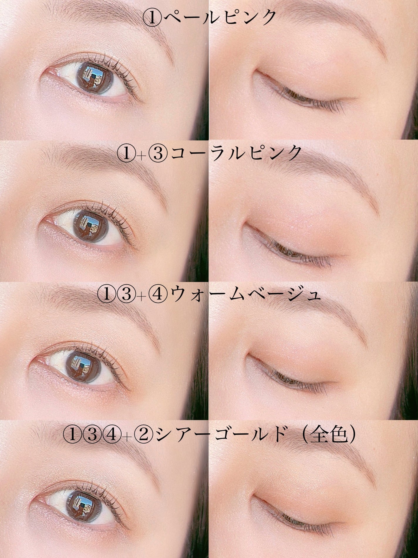 ミネラルクラッシィシャドー/エトヴォス/アイシャドウパレットを使ったクチコミ(5枚目)