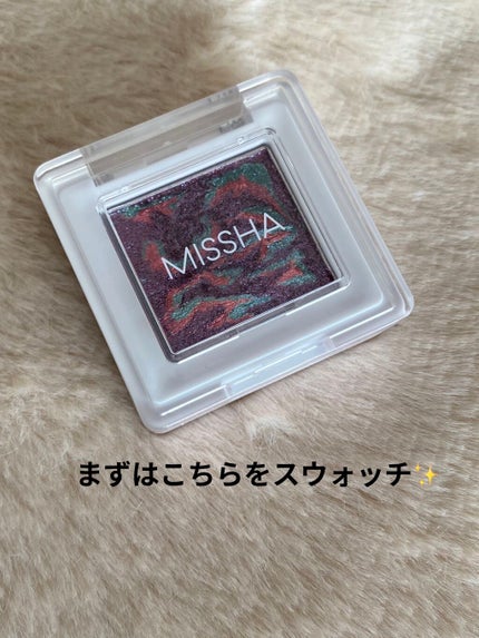 グリッタープリズム シャドウ マーブル/MISSHA/単色アイシャドウを使ったクチコミ(3枚目)