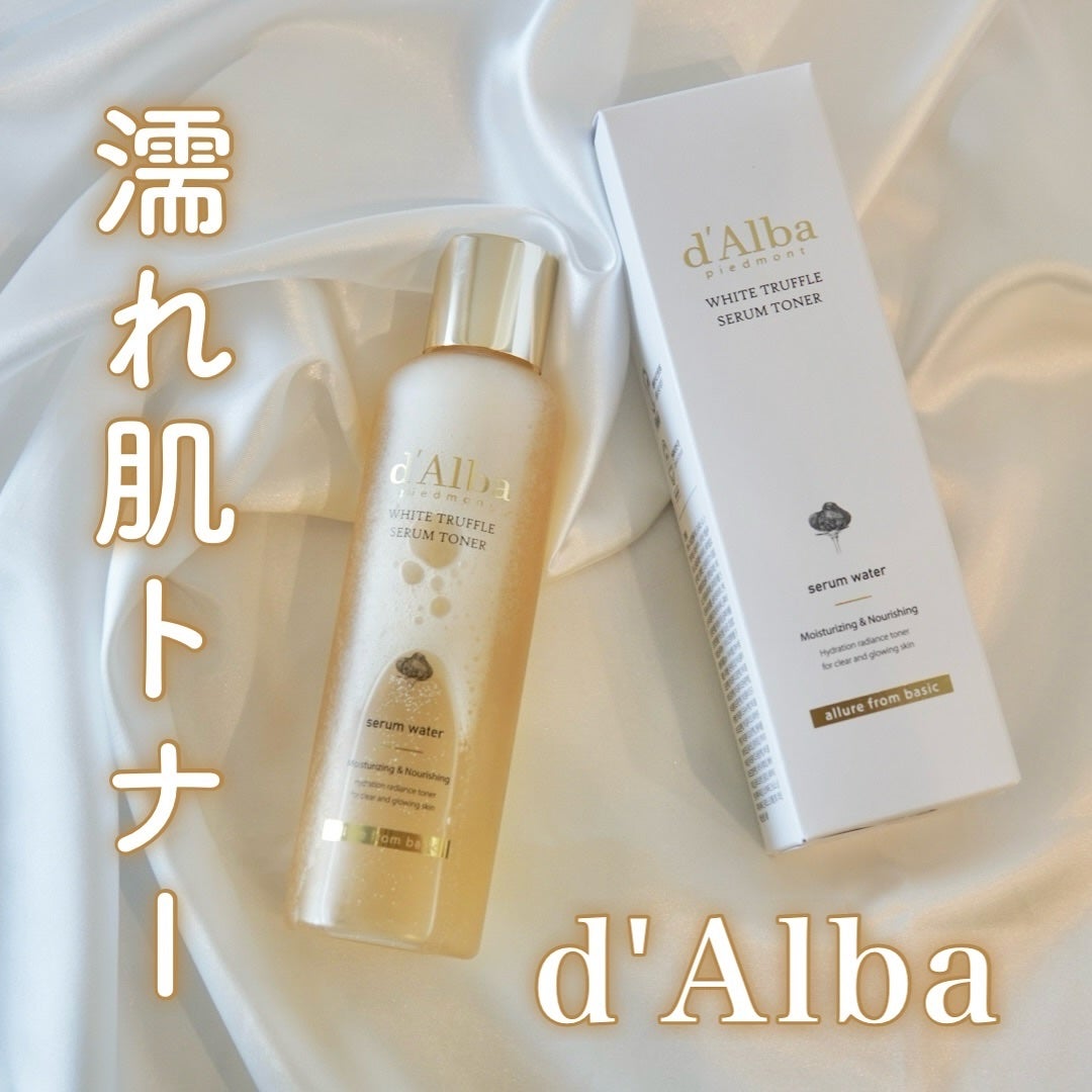 ビタトーニングセラムトナー/ダルバ/化粧水を使ったクチコミ(1枚目)