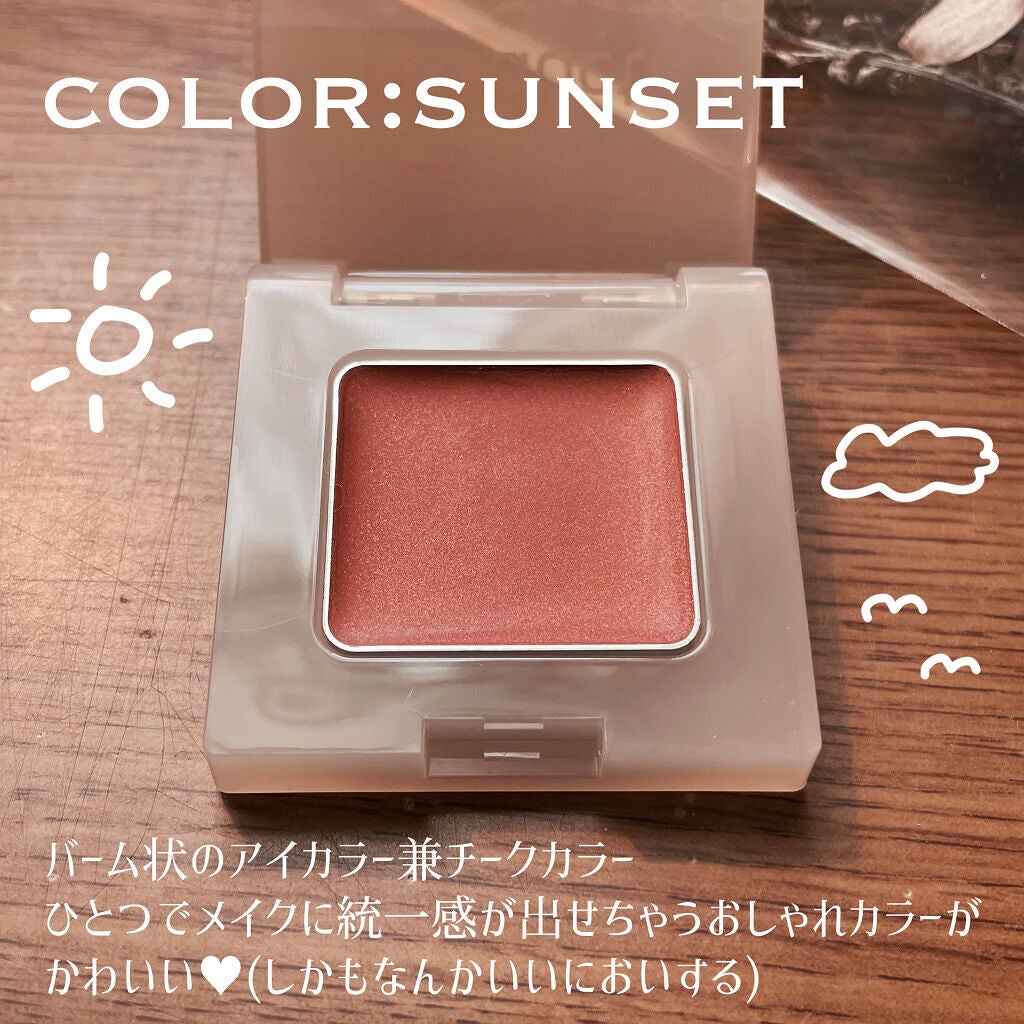 ナチュラルグロウカラー/ザ・プロダクト/ジェル・クリームアイシャドウを使ったクチコミ(2枚目)