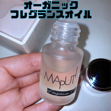 フレグランスオイル MAPUTI/MAPUTI/香水(その他)を使ったクチコミ(1枚目)