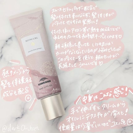 ãã€ã³ã«ãŒã«ãã¹ã ãŒã¹ã·ã¢ãŒ ãã©ã€ããŒ/ãã«ãã³/ãã¢ãªã€ã«ã䜿ã£ãã¯ãã³ãïŒ2æç®ïŒ