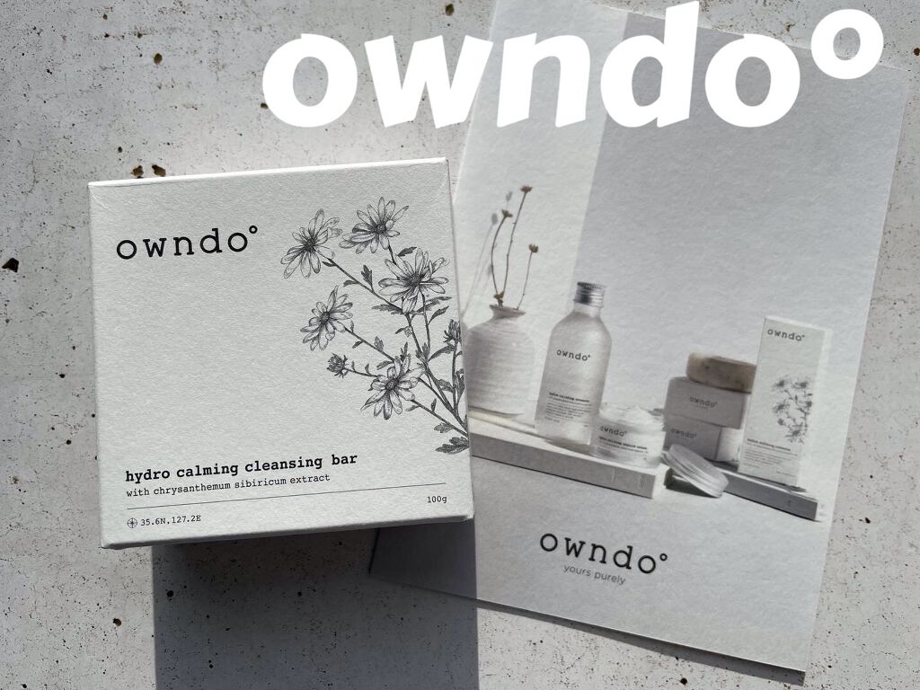 ハイドロCクレンジングバー/owndo°/洗顔石鹸を使ったクチコミ（1枚目）
