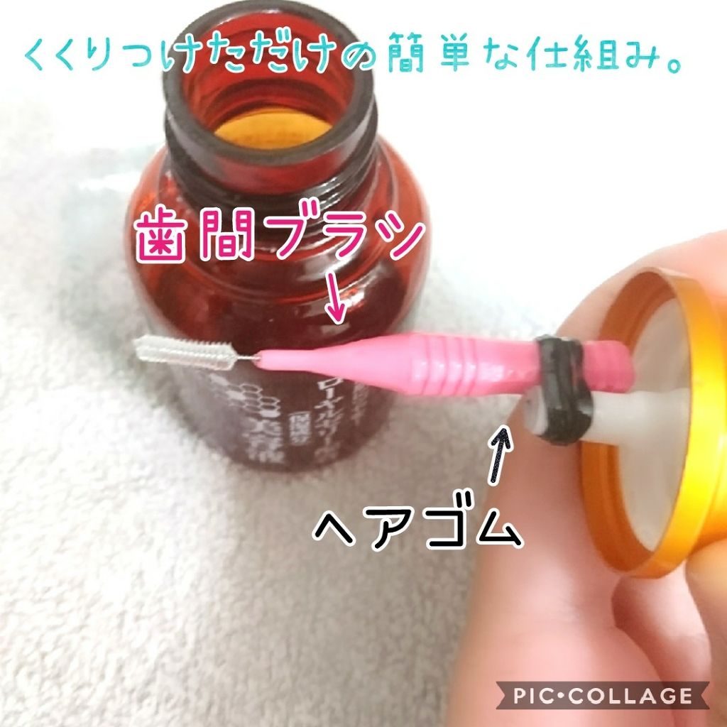 ローヤルゼリー配合 栄養ローション/DAISO/美容液を使ったクチコミ（2枚目）