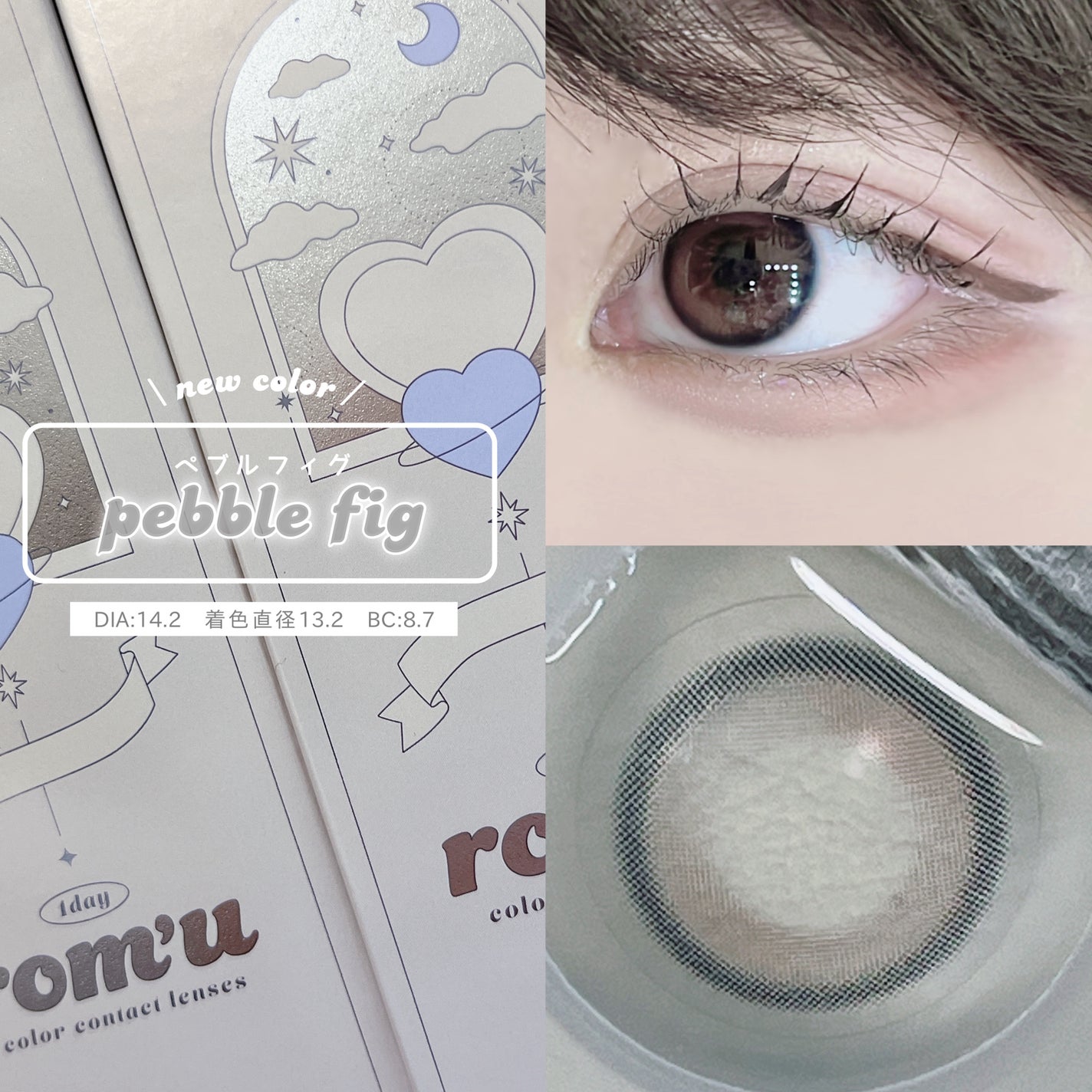 rom’u(ロミュ) 1day episode01/rom'u/ワンデー(1DAY)カラコンを使ったクチコミ(5枚目)