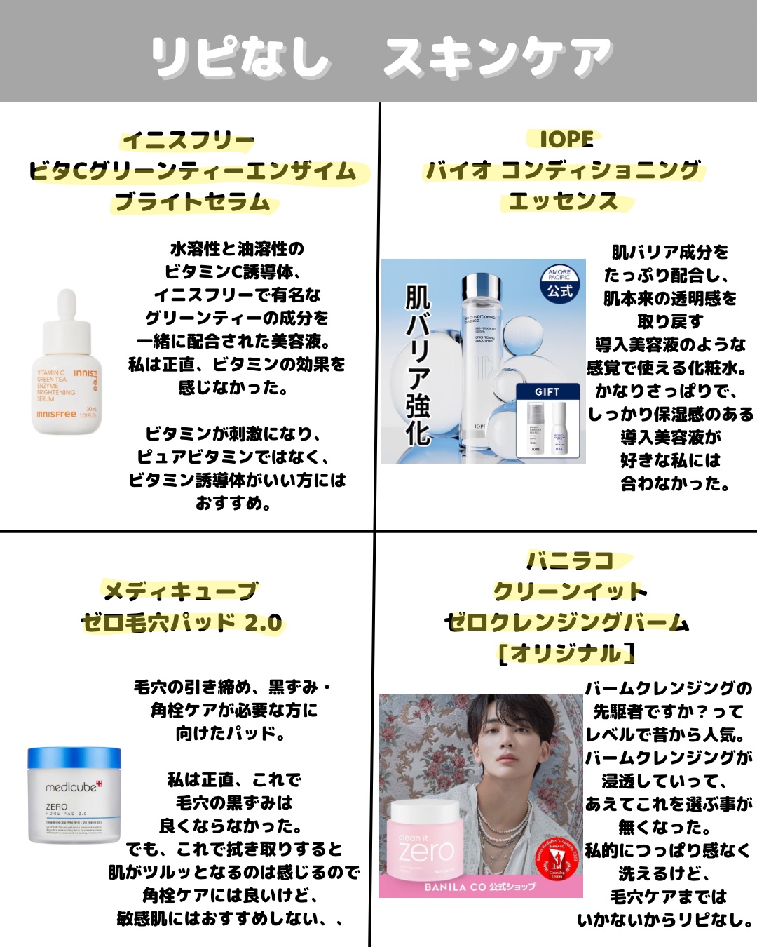 ダルシム酵素/ダルシム/酵素食品を使ったクチコミ（2枚目）