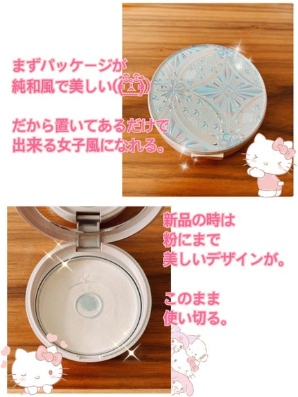 スノービューティー ホワイトニング フェイスパウダー 2020/スノービューティー/プレストパウダーを使ったクチコミ(1枚目)