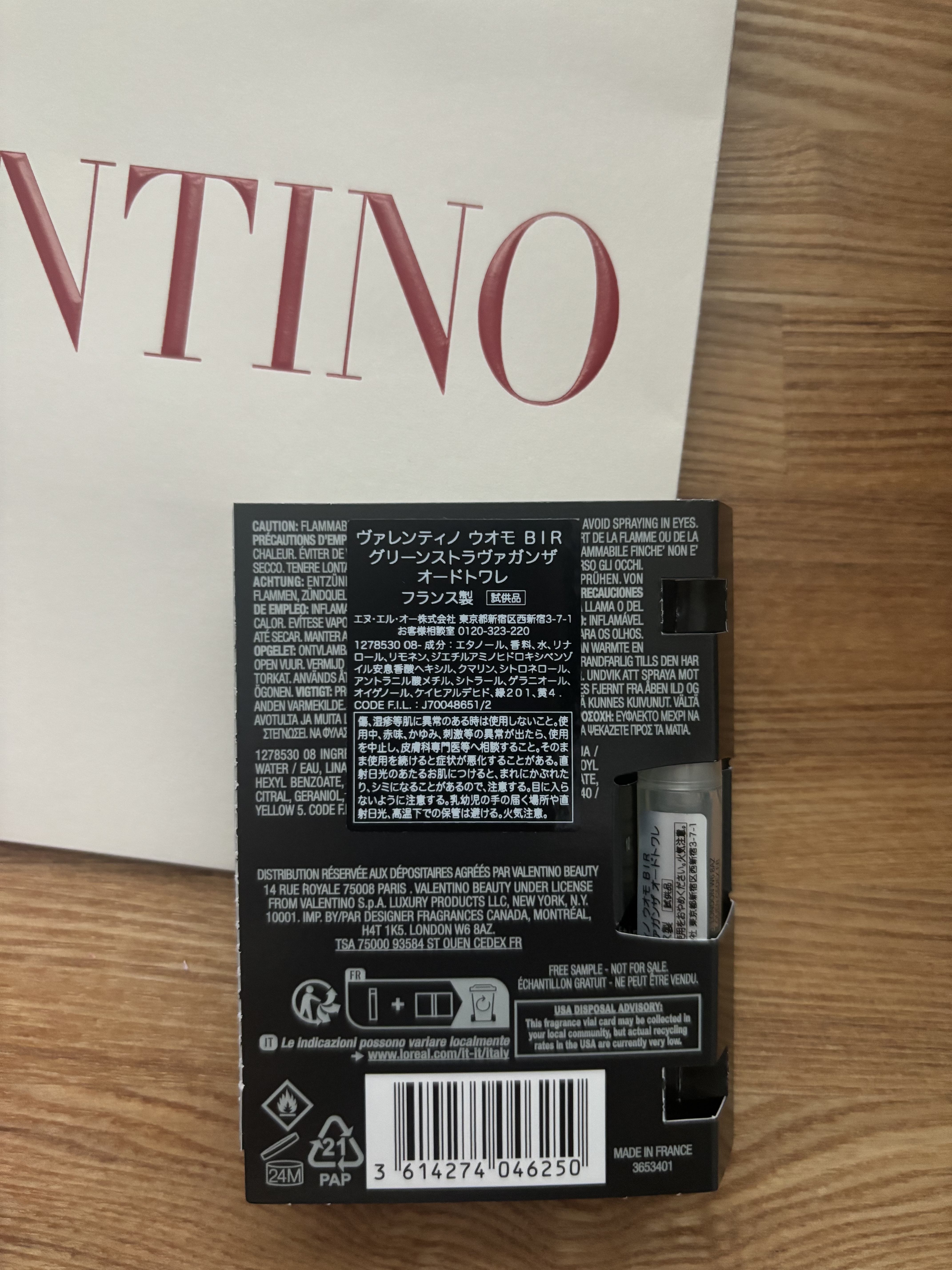 ヴァレンティノ ドンナ ボーン イン ローマ グリーンストラヴァガンザ オードパルファン/ヴァレンティノ ビューティ/香水(その他)を使ったクチコミ（2枚目）