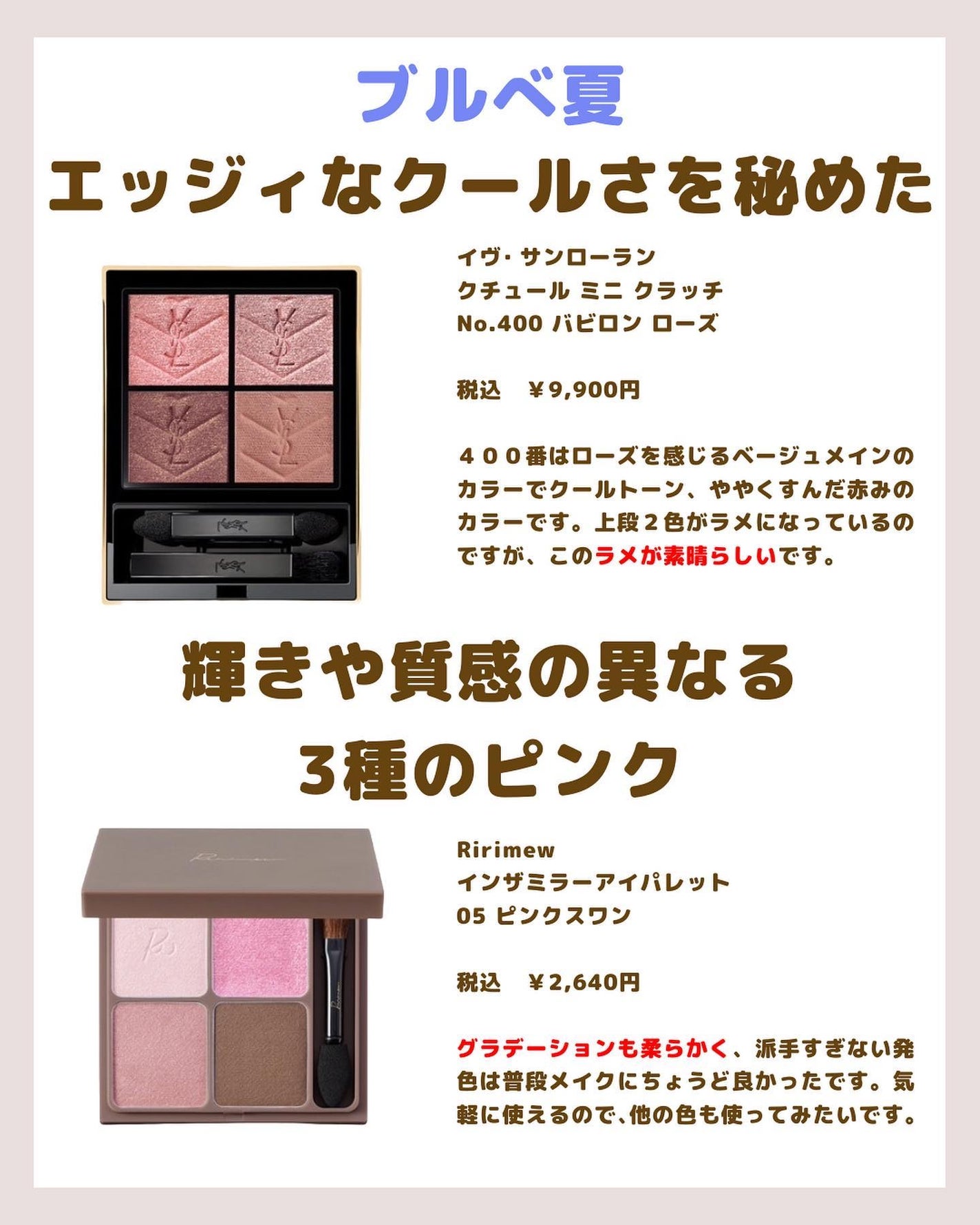 シャドーカスタマイズ/MAJOLICA MAJORCA/単色アイシャドウを使ったクチコミ(3枚目)