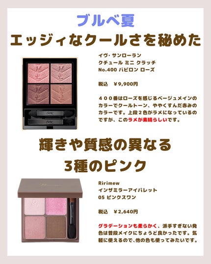 シャドーカスタマイズ/MAJOLICA MAJORCA/単色アイシャドウを使ったクチコミ(3枚目)