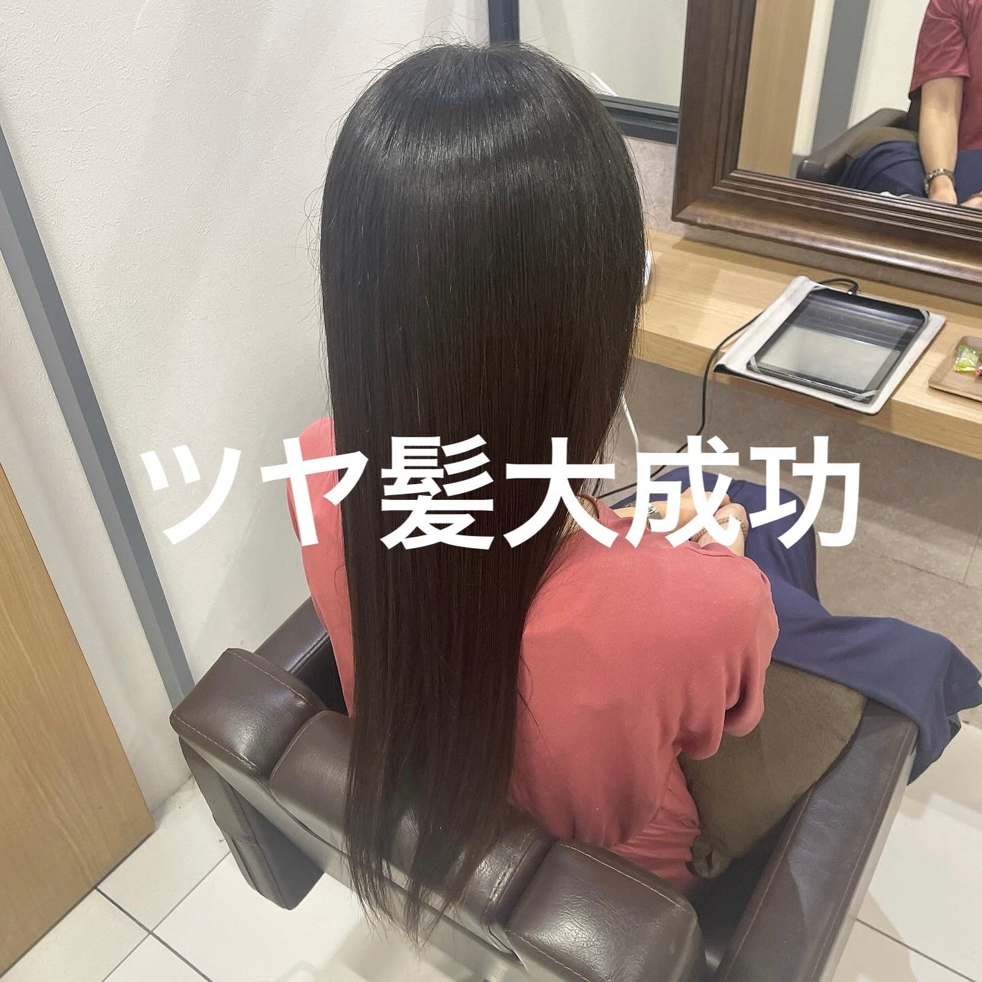 naomiffy相互フォロー歓迎◎ on LIPS 「💇♀️ラシエル両国店💇♀️髪質改善トリートメント👀百聞は一..」(1枚目)