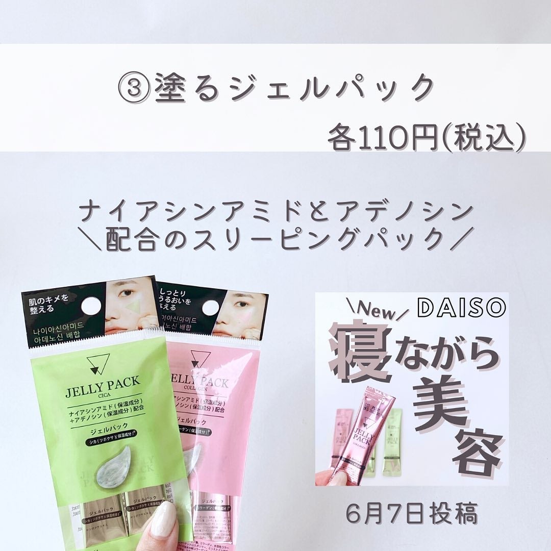 プルパ シートマスク/セリア/シートマスク・パックを使ったクチコミ(4枚目)