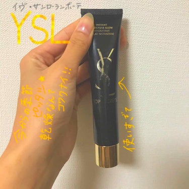 トップ シークレット モイスチャーエクラ/YVES SAINT LAURENT BEAUTE/乳液を使ったクチコミ（1枚目）