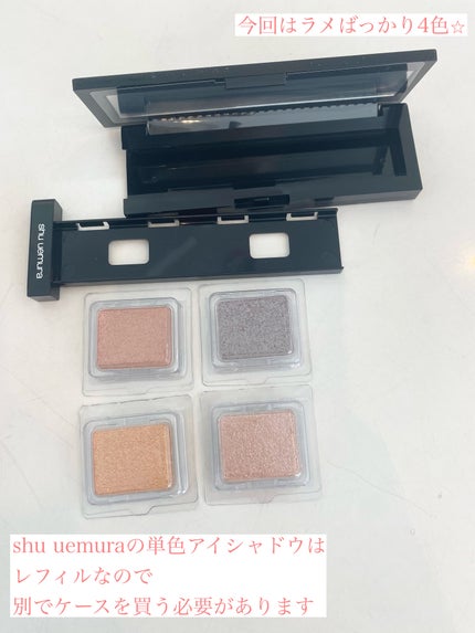 プレスド アイシャドー(レフィル)/shu uemura/単色アイシャドウを使ったクチコミ(2枚目)