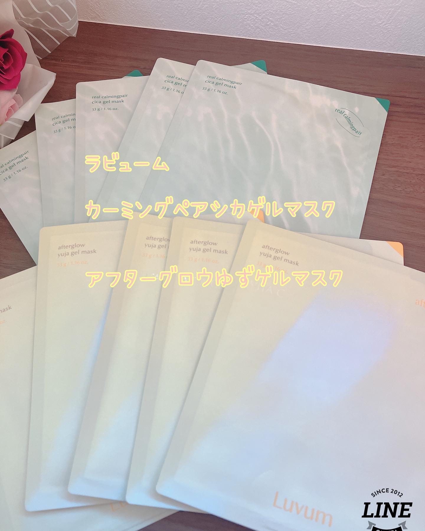 ラビューム カーミングペア シカゲルマスク/Luvum/シートマスク・パックを使ったクチコミ（1枚目）
