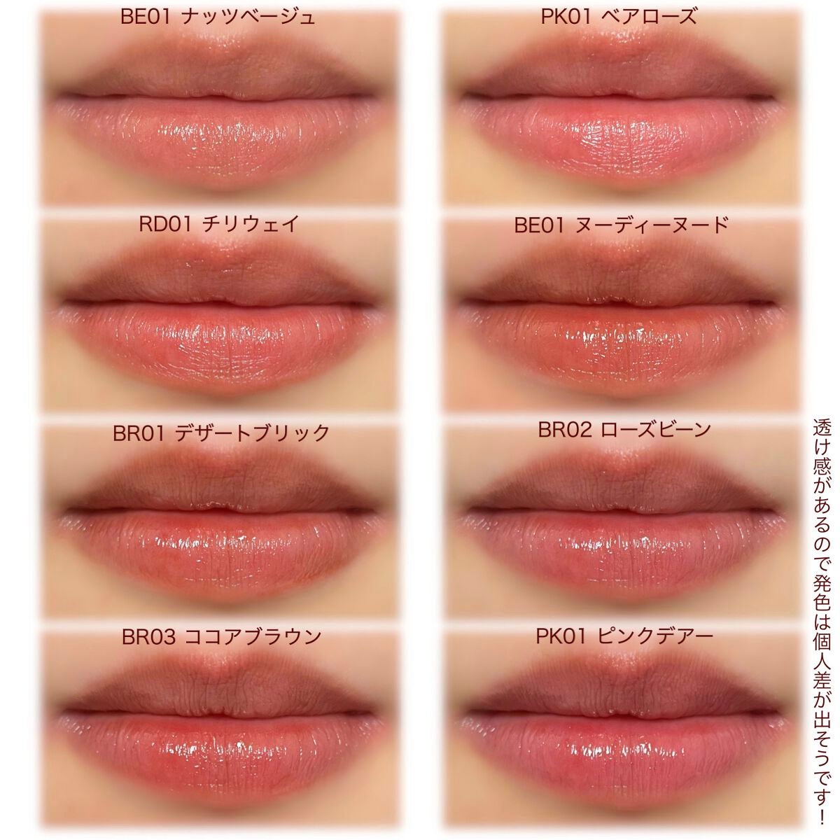 アンドバイロムアンド グラッシーボムティント/&nd by rom&nd/リップティントを使ったクチコミ(4枚目)