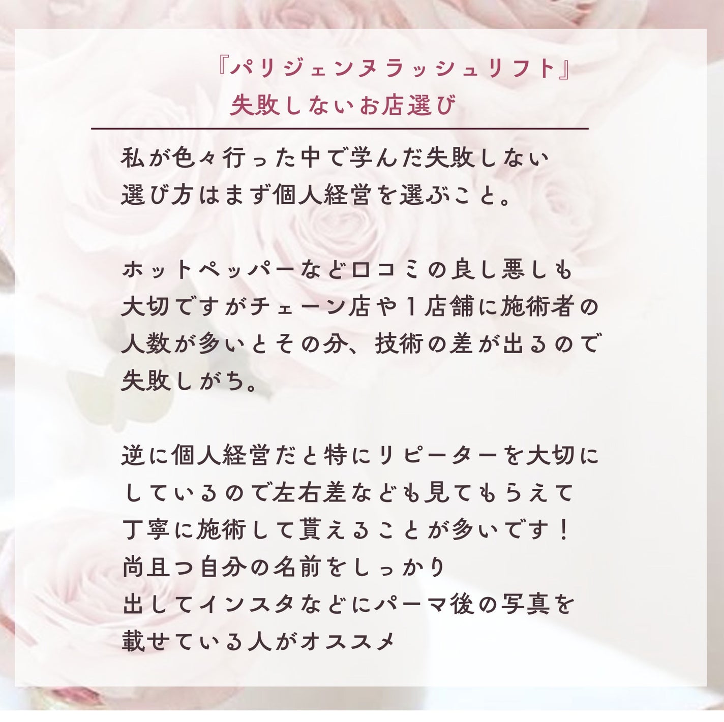 ロング&カールマスカラ アドバンストフィルム/ヒロインメイク/マスカラを使ったクチコミ(4枚目)