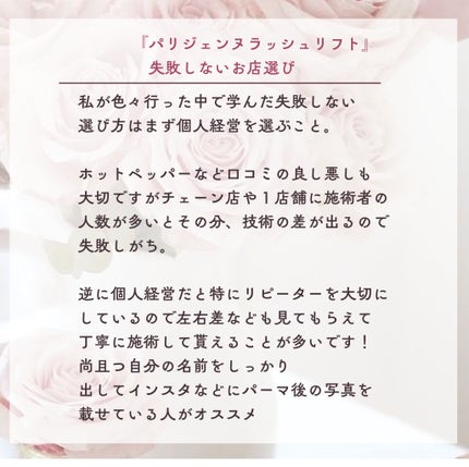 ロング&カールマスカラ アドバンストフィルム/ヒロインメイク/マスカラを使ったクチコミ(4枚目)