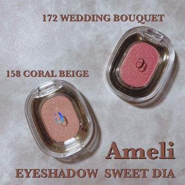 EYESHADOW SWEET DIA/Ameli/単色アイシャドウを使ったクチコミ（1枚目）