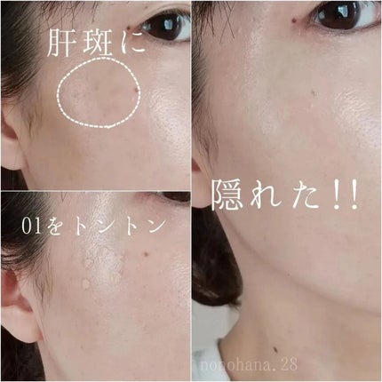 307ミニパンパンコンシーラーブラシ/MINEST/メイクブラシを使ったクチコミ(6枚目)