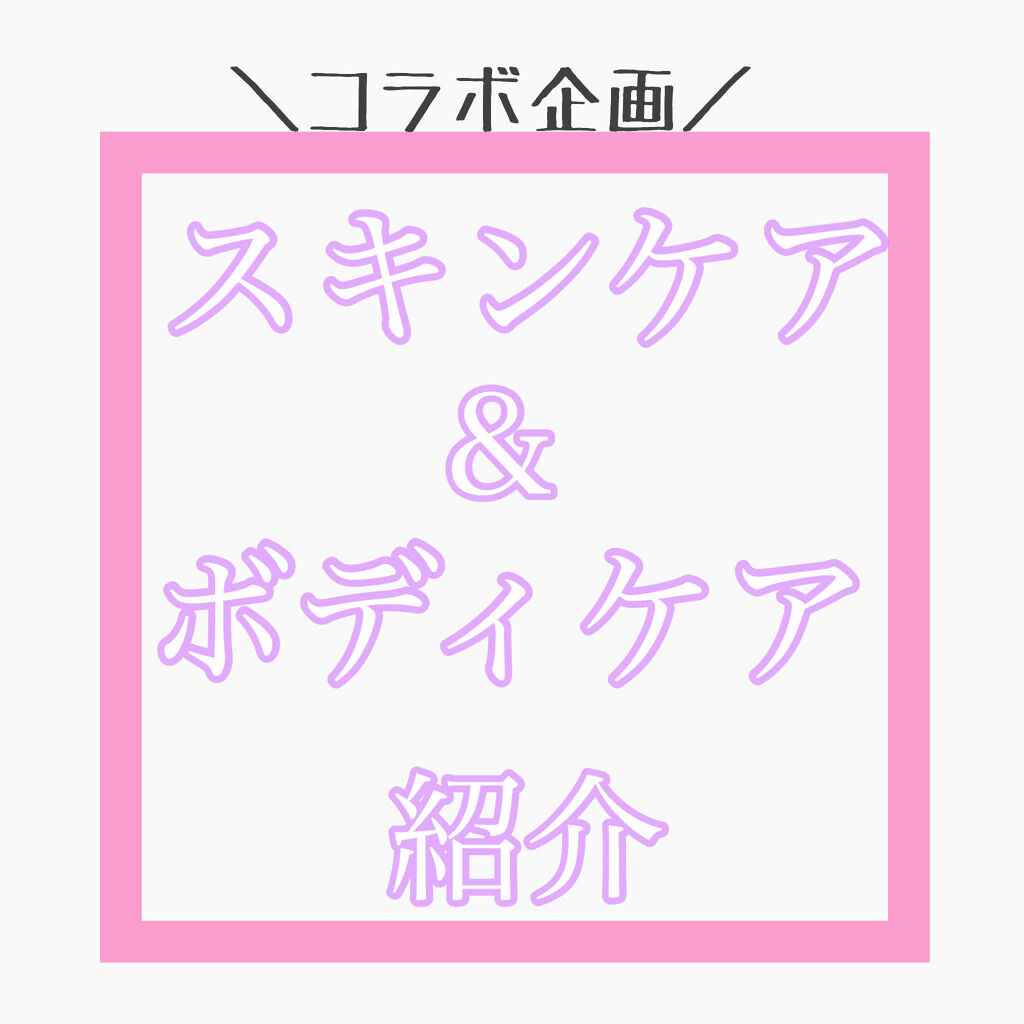 乳液・敏感肌用・さっぱりタイプ/無印良品/乳液を使ったクチコミ（1枚目）