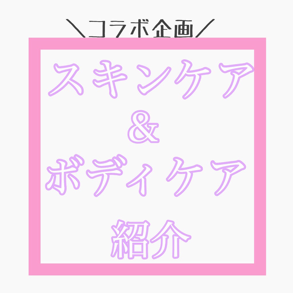 乳液・敏感肌用・さっぱりタイプ/無印良品/乳液を使ったクチコミ(1枚目)
