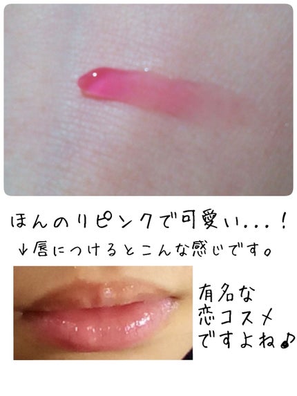 ハニーポンプグロス NEO/MAJOLICA MAJORCA/リップグロスを使ったクチコミ(2枚目)