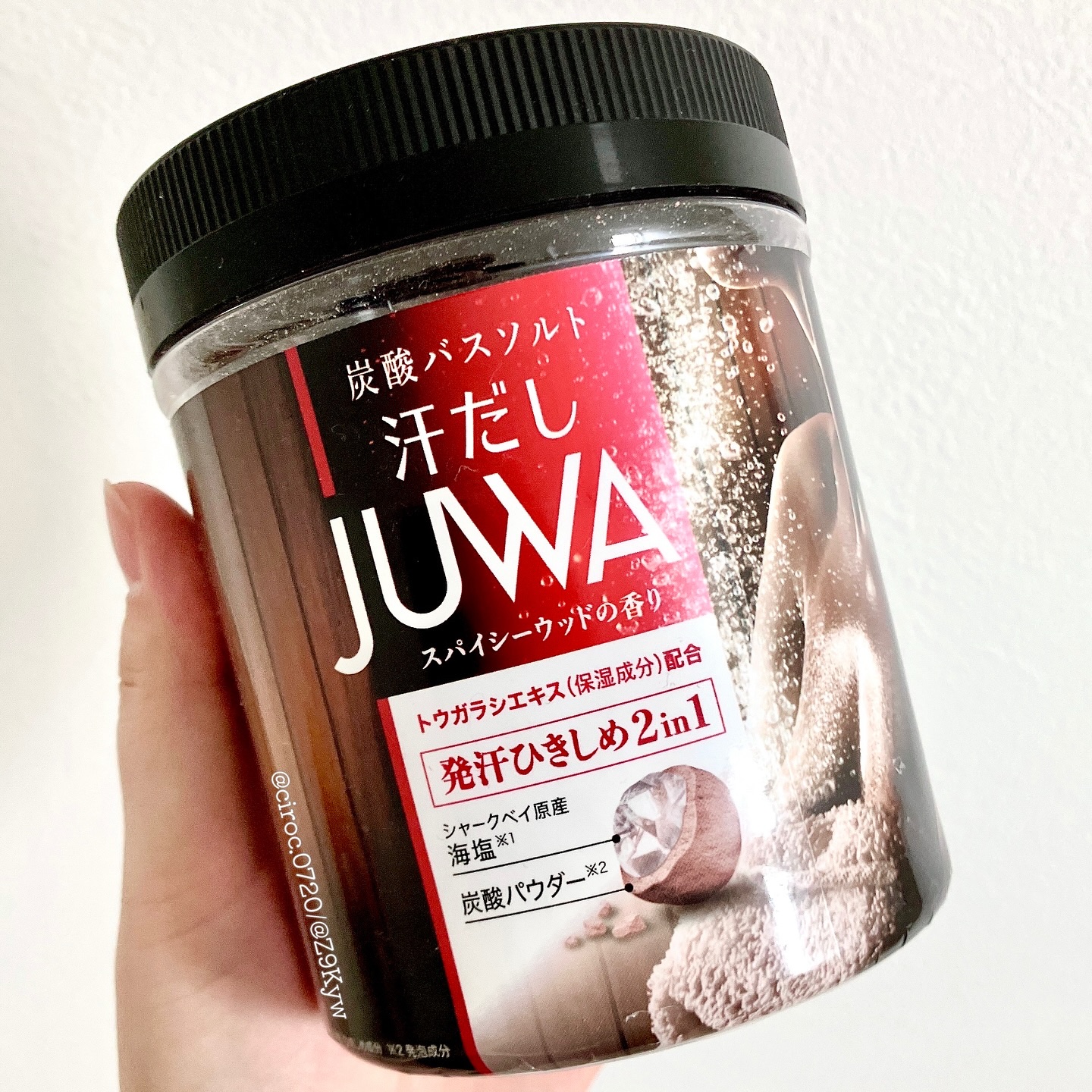 汗だしJUWA/白元アース/炭酸系入浴剤を使ったクチコミ（2枚目）