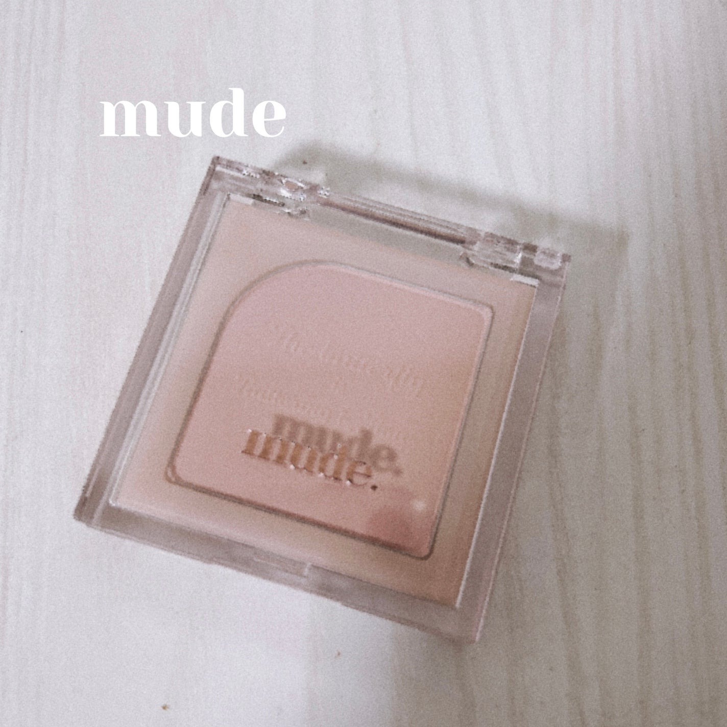 フラッターブラッシャー/mude./パウダーチークを使ったクチコミ(1枚目)