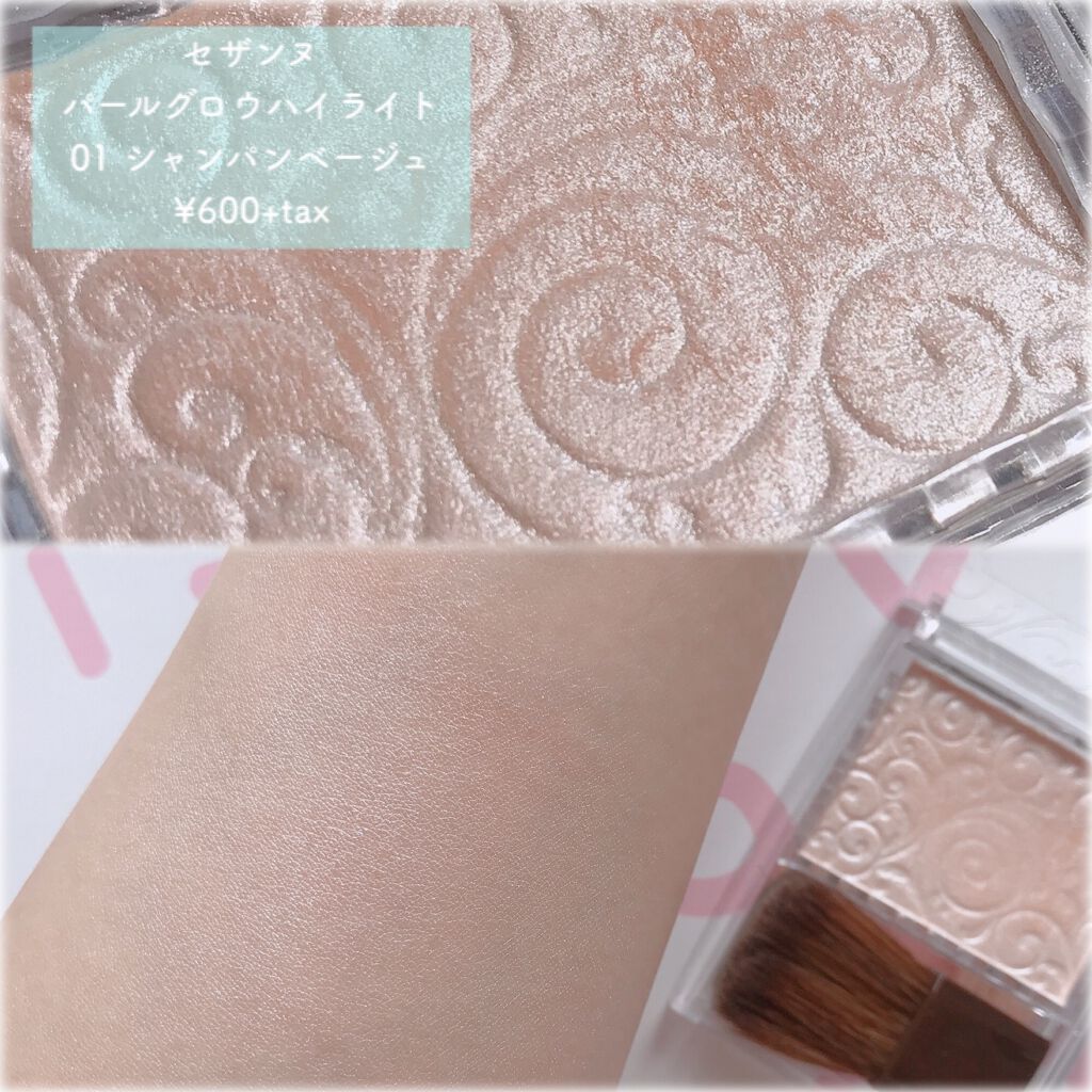 プリズム エアー ハイライター/CLIO/パウダーハイライトを使ったクチコミ(2枚目)