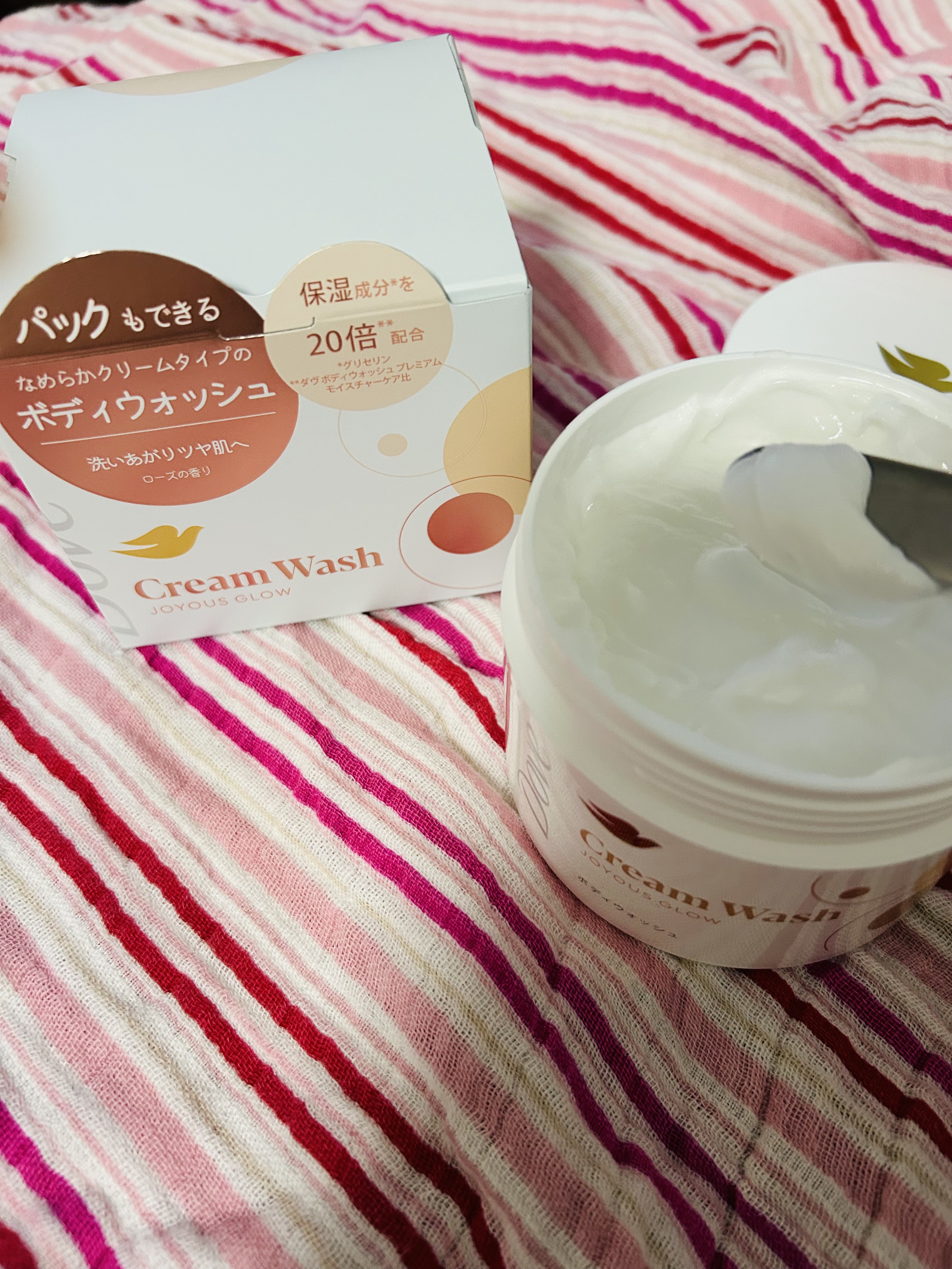 ダヴ クリームボディウォッシュ ジョイアスグロウ/ダヴ/ボディソープを使ったクチコミ（1枚目）