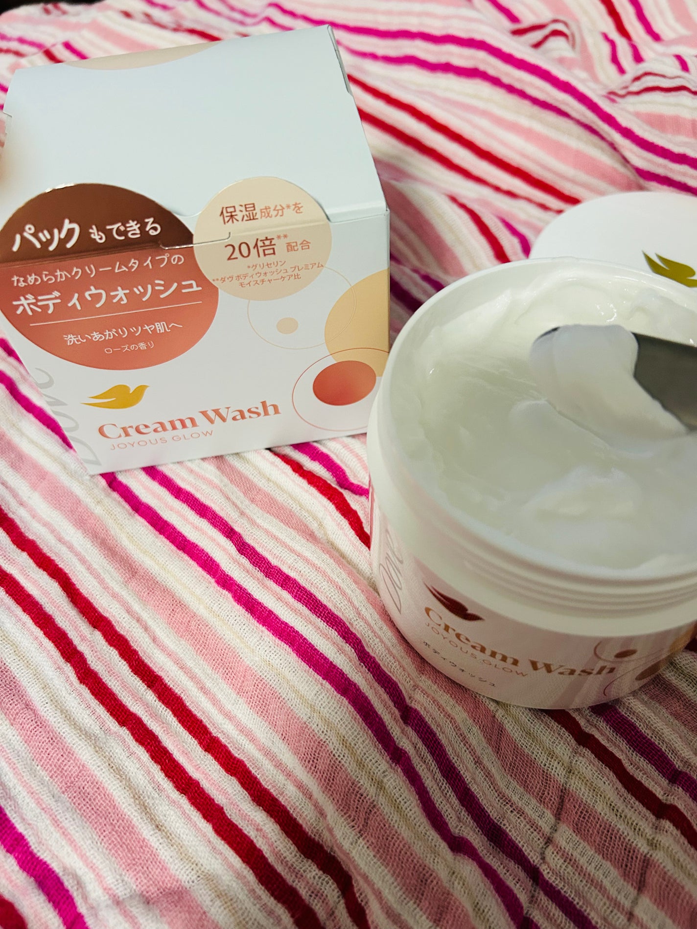 ダヴ クリームボディウォッシュ ジョイアスグロウ/ダヴ/ボディソープを使ったクチコミ(1枚目)