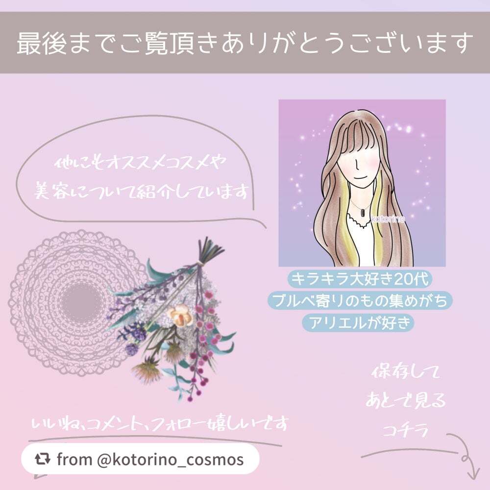 ルルルン ハイドラ V マスク/ルルルン/シートマスク・パックを使ったクチコミ(8枚目)