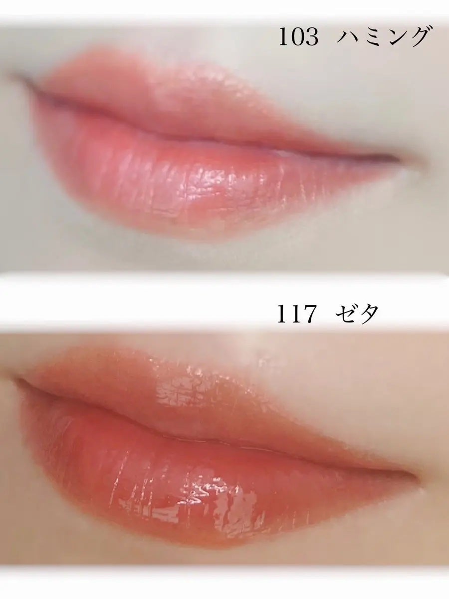 フルーティーグラムティント ミニデュオ/Laka/リップティントを使ったクチコミ(4枚目)