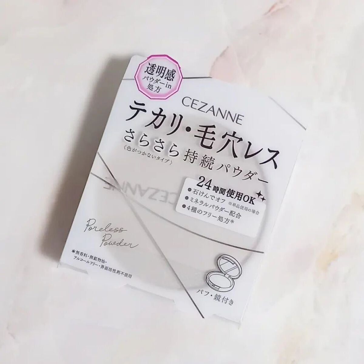毛穴レスパウダー/CEZANNE/プレストパウダーを使ったクチコミ(1枚目)