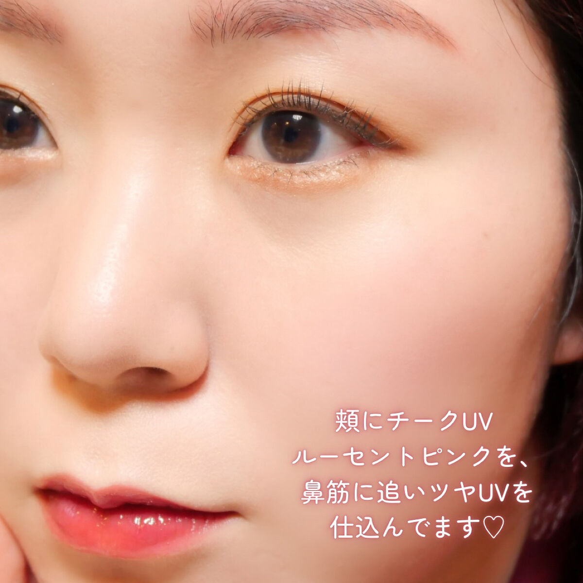 アリィー クロノビューティ カラーチューニングUV/アリィー/日焼け止めクリームを使ったクチコミ（3枚目）