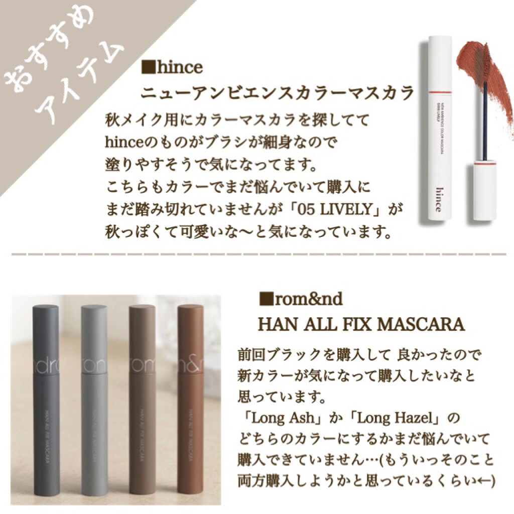 EYE2IN 低刺激 セルフプロ用 まつげパーマ 3種 セット/Qoo10/その他キットセットを使ったクチコミ（3枚目）