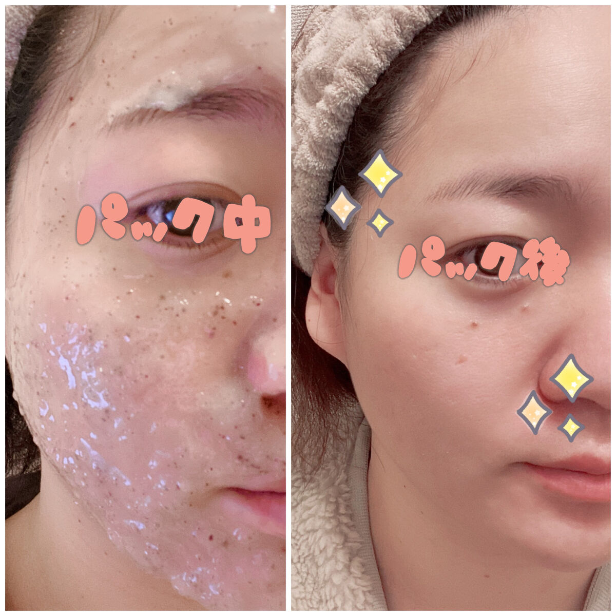 アクアバムモデリングマスク/23years old/洗い流すパック・マスクを使ったクチコミ（3枚目）