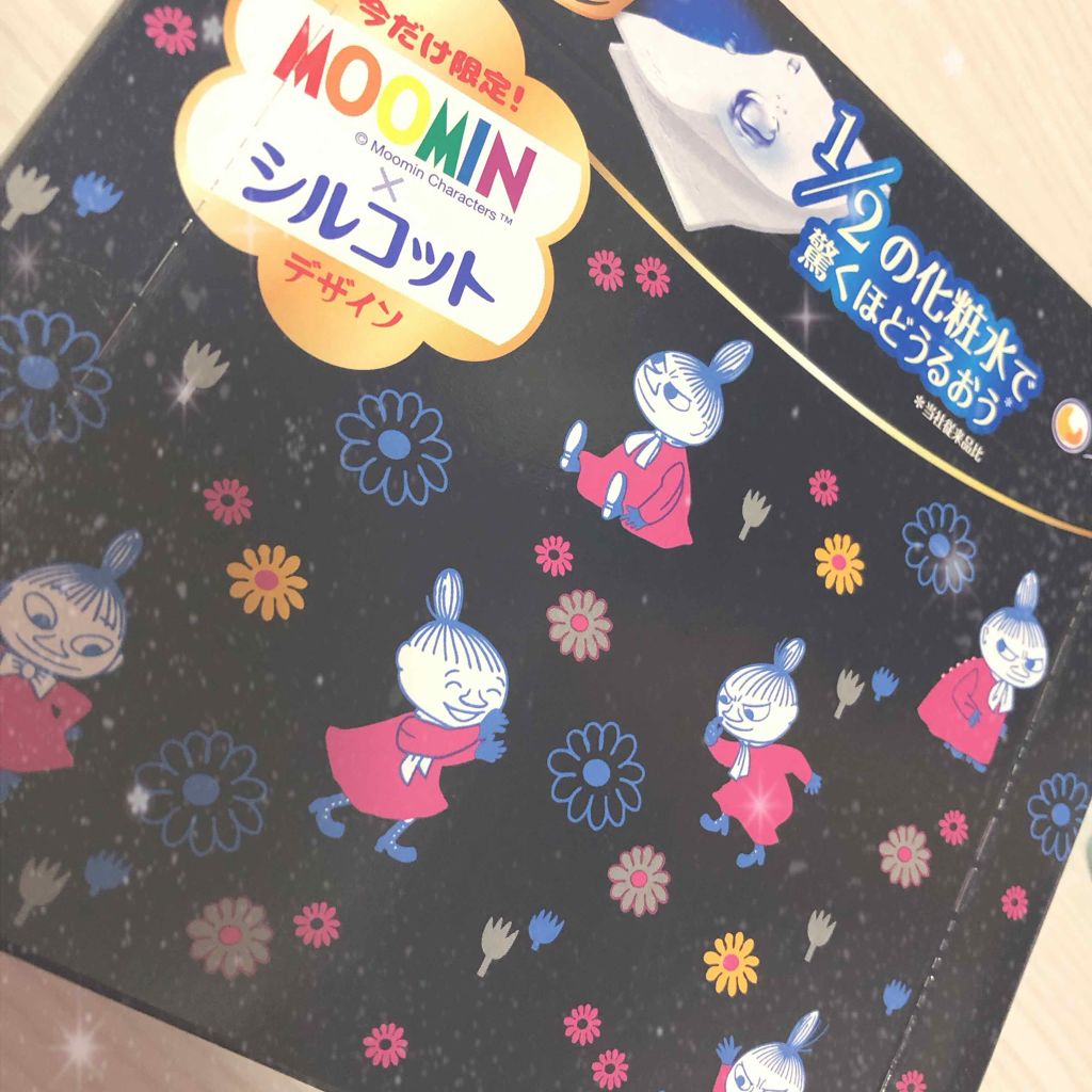 シルコット うるうるコットン/シルコット/コットンを使ったクチコミ（1枚目）