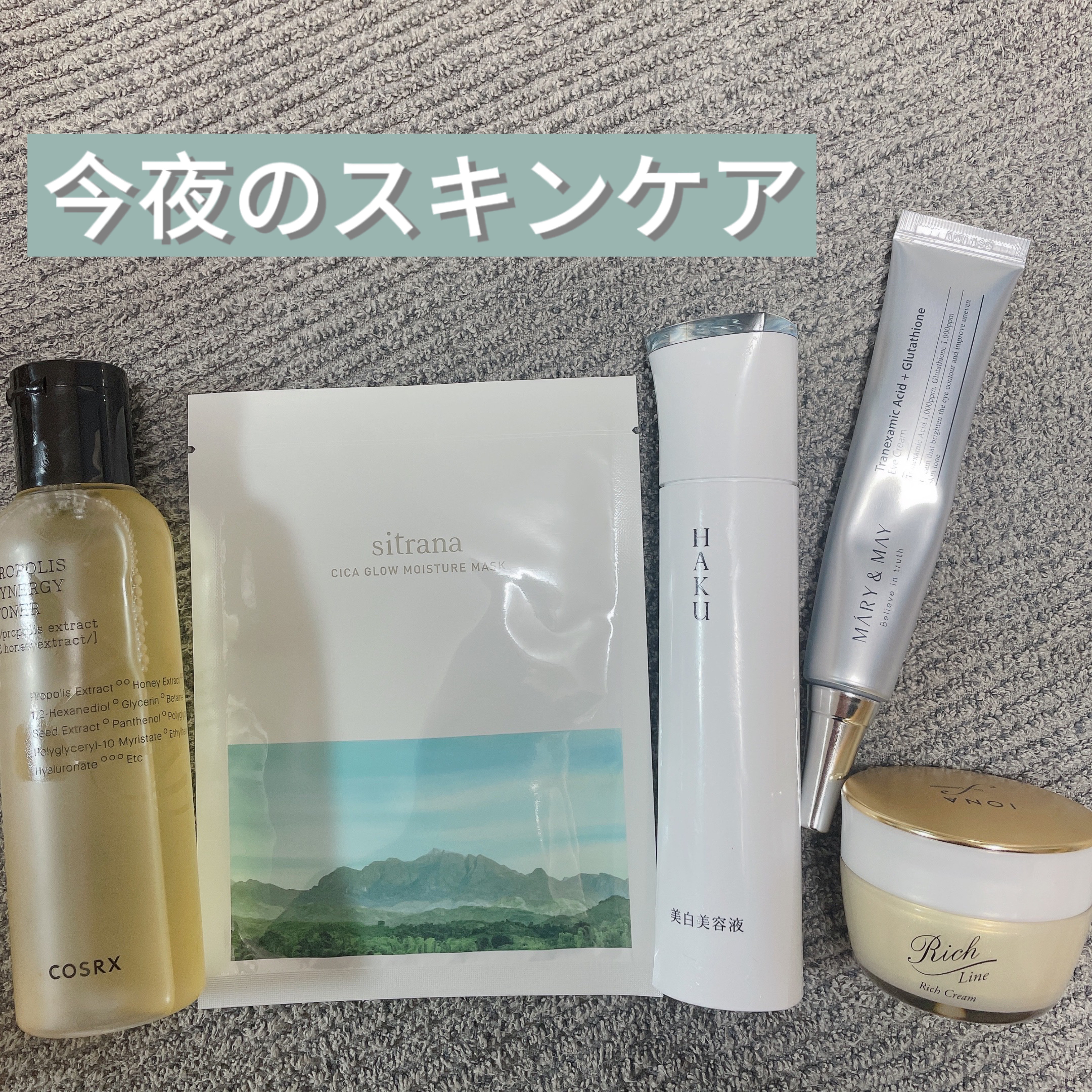 シカグロウ モイスチャーマスク/sitrana/シートマスク・パックを使ったクチコミ（1枚目）