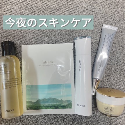 シカグロウ モイスチャーマスク/sitrana/シートマスク・パックを使ったクチコミ(1枚目)