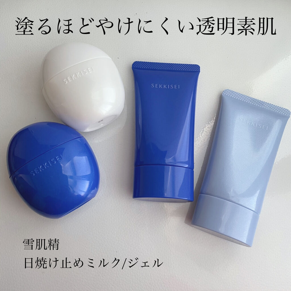 クリアウェルネス UV ディフェンス トーンアップ/雪肌精/日焼け止めジェルを使ったクチコミ（1枚目）