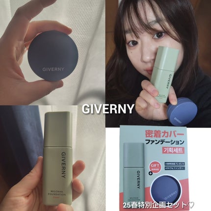 ジヴェルニー 密着カバーファンデーション/GIVERNY/リキッドファンデーションを使ったクチコミ(1枚目)