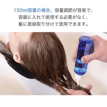 PERFECT HAIR FILL-UP/La'dor/洗い流すヘアトリートメントを使ったクチコミ（6枚目）