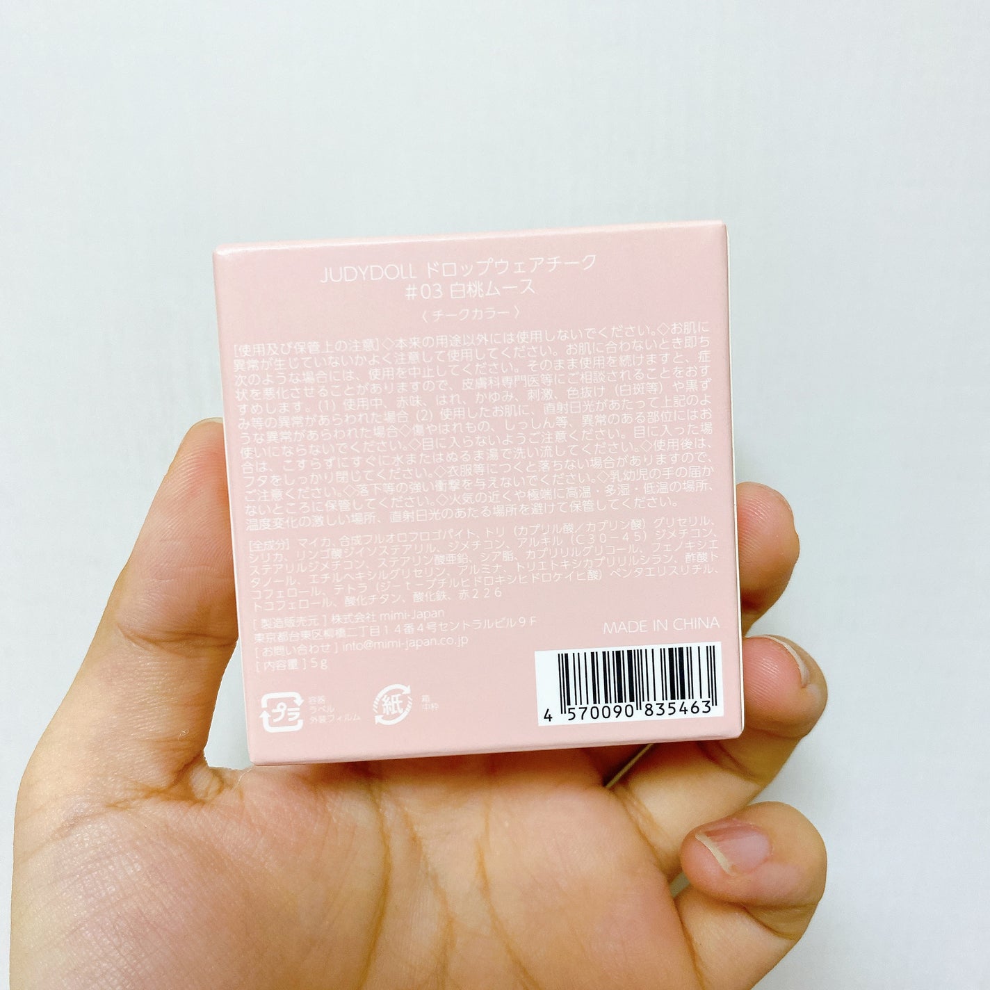 ドロップウェアチーク/JUDYDOLL/パウダーチークを使ったクチコミ(6枚目)