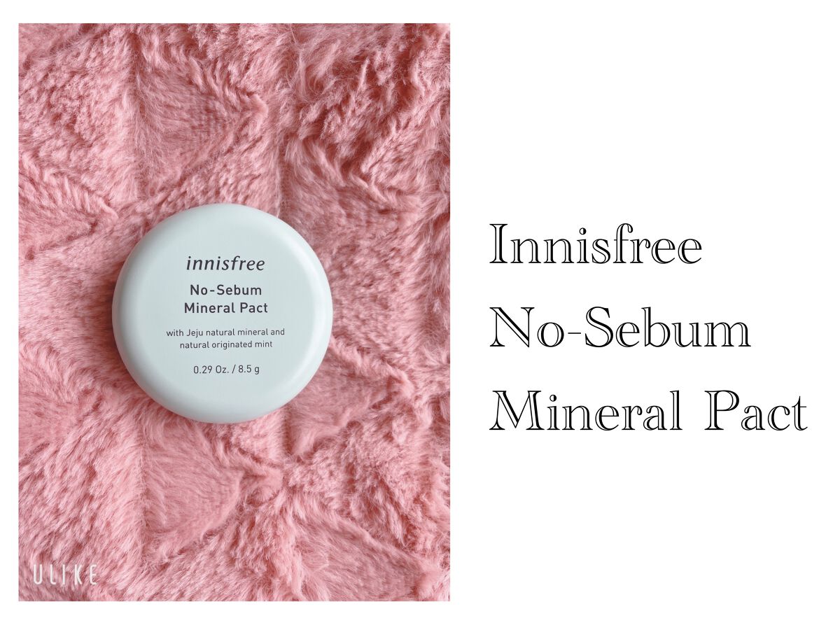 ノーセバム ミネラルパクト N/innisfree/プレストパウダーを使ったクチコミ（1枚目）
