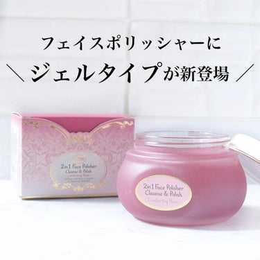 フェイスポリッシャー コンフォーティング・ローズ/SABON/スクラブ・ゴマージュを使ったクチコミ（1枚目）