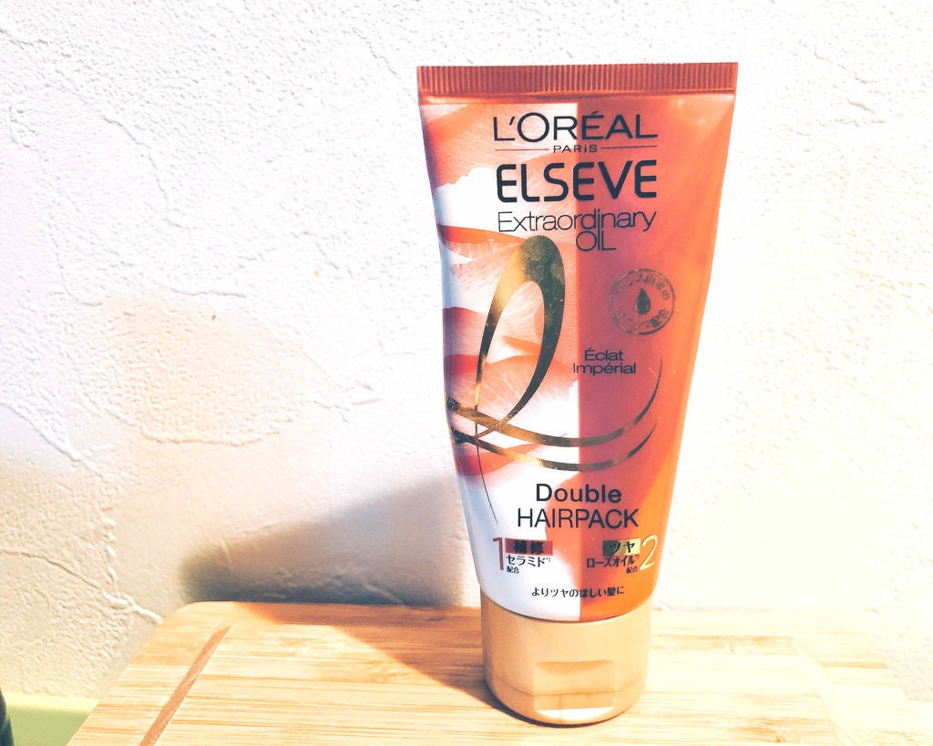 エクストラオーディナリー オイル ダブルヘアパック さらさらシャイン/ロレアル パリ/ヘアマスク・ヘアパックを使ったクチコミ(1枚目)
