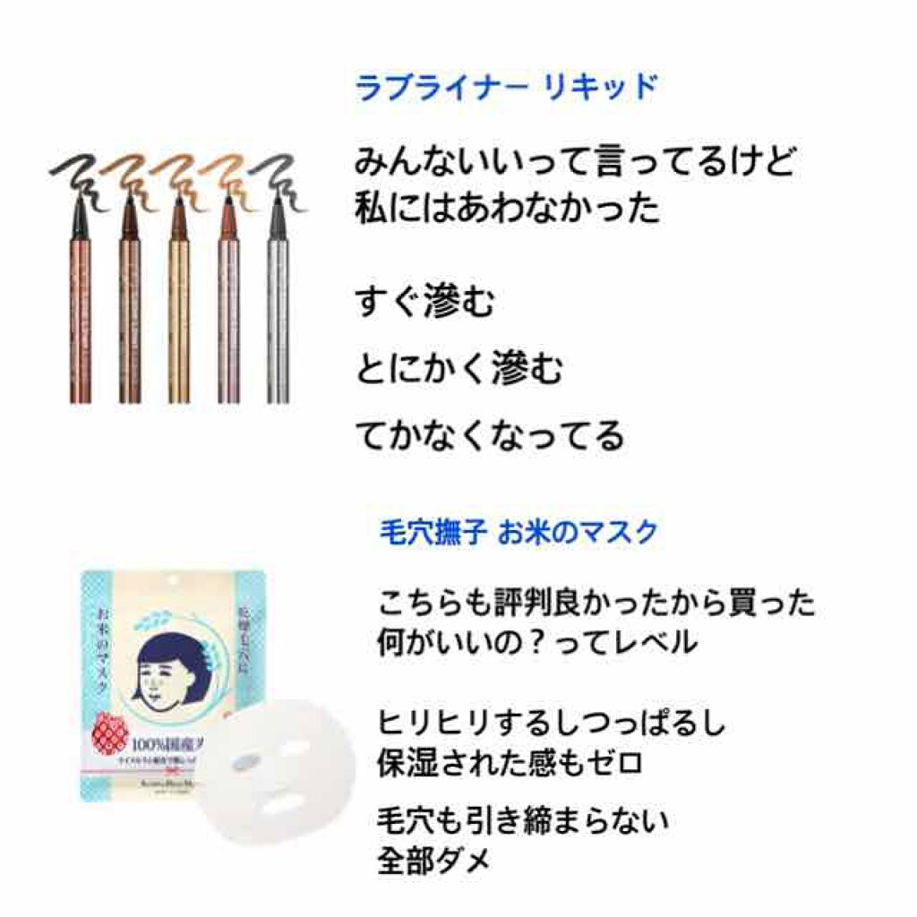 ロゼットゴマージュ/ロゼット/ピーリングを使ったクチコミ(3枚目)