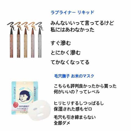 ロゼットゴマージュ/ロゼット/ピーリングを使ったクチコミ(3枚目)